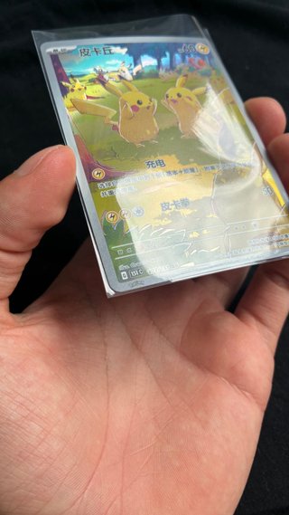 Carte Pokémon Pikachu 151C 173/151 Cinese