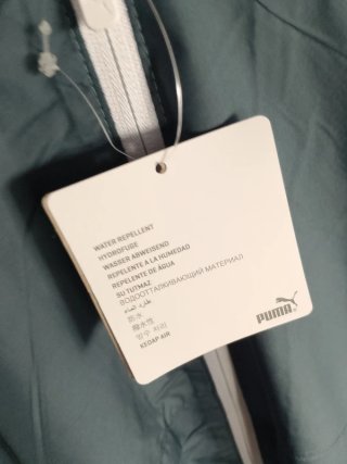 Giacca a vento Puma ESS Essentials Uomo