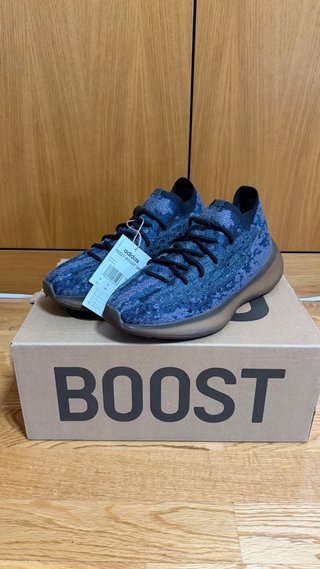 Adidas Yeezy Boost 380 Covellite Azul/Gris