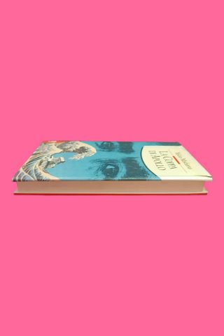 Vendo “La coppa di Apollo” di Yukio Mishima,