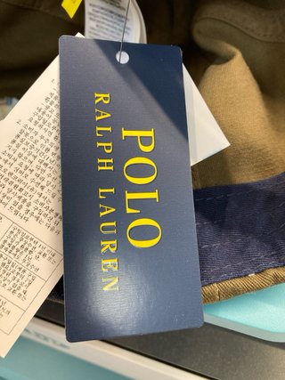 Gorra Polo Ralph Lauren Oso Marrón