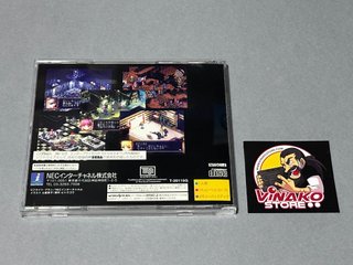 Black/Matrix Sega Saturn NTSC-J Spinecard + Reg.