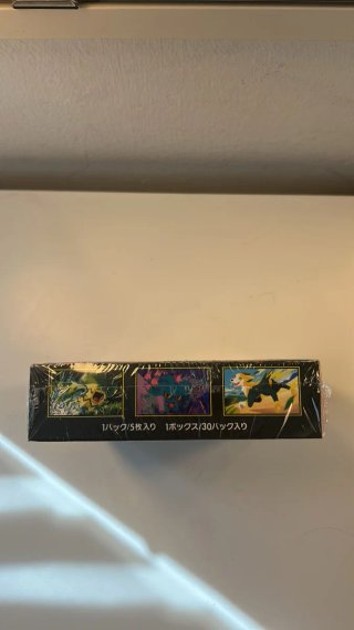 Box Booster Pokémon Inferno X