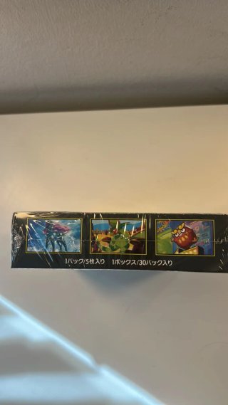 Box Booster Pokémon Inferno X