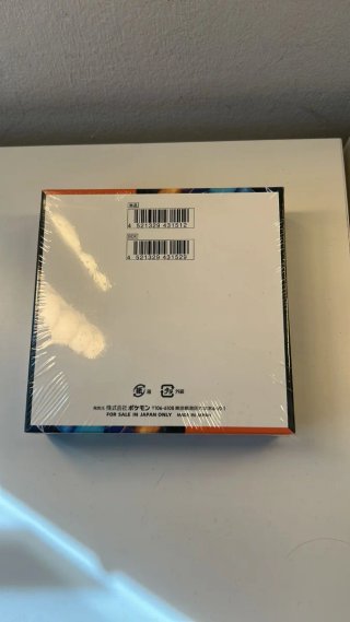 Box Booster Pokémon Inferno X