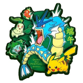 POKEMON DRAGON BOAT GIFT COLLECTION BOX - CHINO