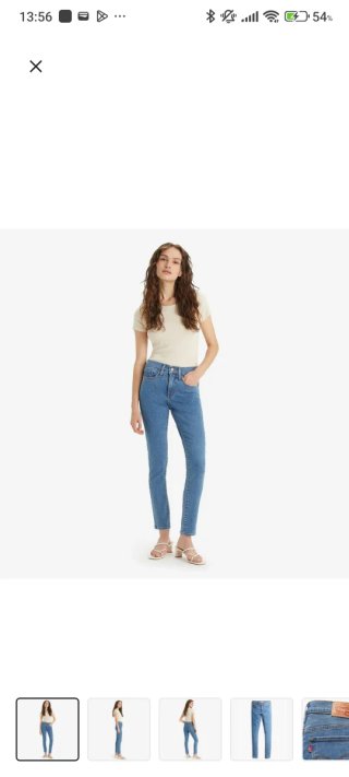Levi's 311 Shaping Skinny Talla 18W Curvy