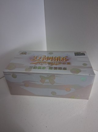 Goddess Story Booster Box TCG NS-05M05