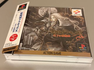 Castlevania Symphony of the Night PS1 JP Konami
