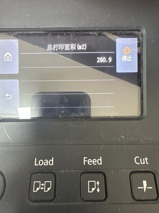 Canon TX4100 con escáner