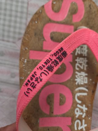 Ciabatte Superdry Taglia 40/41