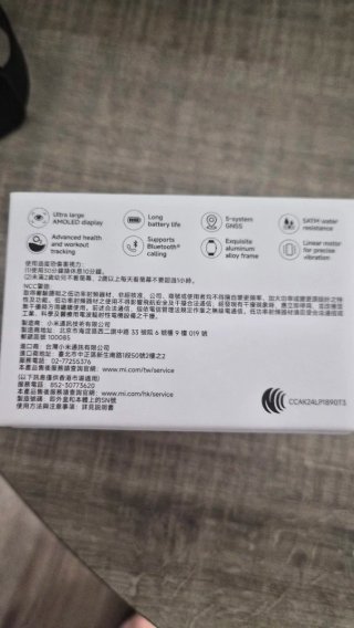 Xiaomi Redmi Watch 5 Nero + Scatola