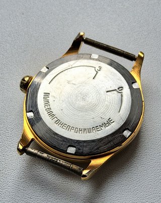 orologio Saturn fabbrica di Chistopol 1960 URSS
