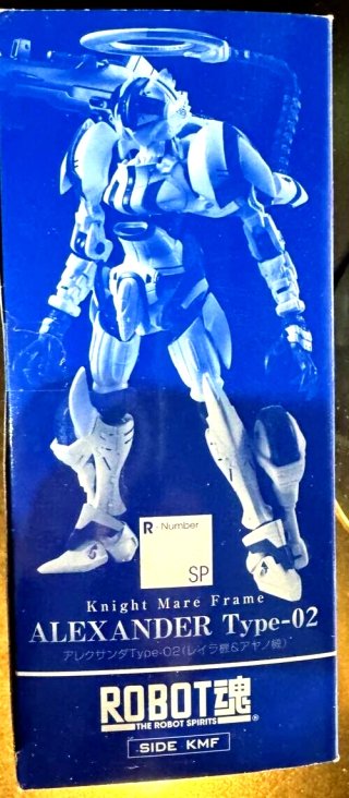 ROBOT SPIRITS Alexander Type-02 Code Geass Bandai