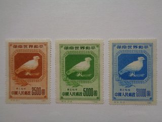 3 Francobolli Cina Pace Mondiale senza gomma
