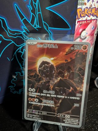 Pokémon TCG: Tauros
