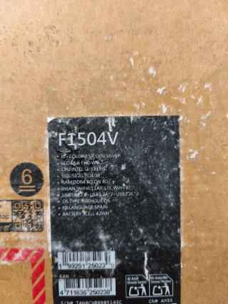 Asus Vivobook F15074V i3-1315U 8GB 512GB