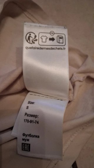 Maglietta Vans Beige Taglia S
