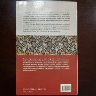 Todos los cuentos antología universal del relat...