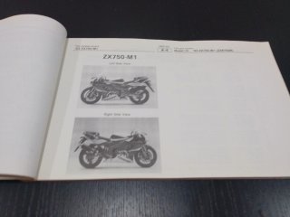 Catálogo Kawasaki ZX 750 M1 ZXR 750 R