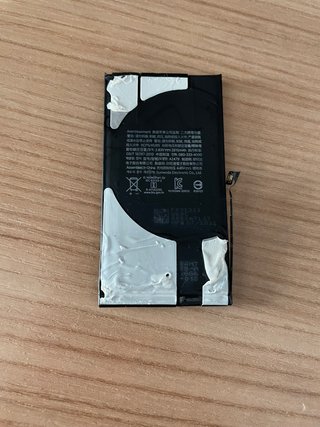 Batteria originale iPhone 12