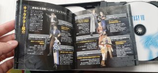 Final Fantasy VIII PS1 NTSC Japonés