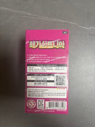 Caja Pokémon Coreana Mega Sinnoh