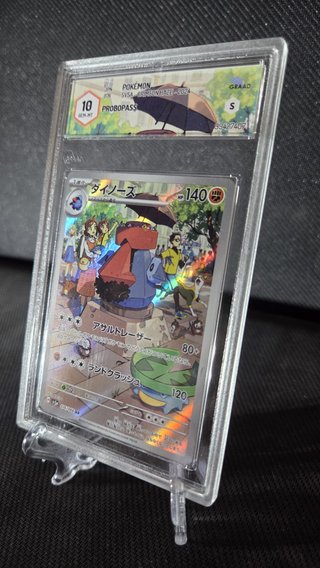 Probopass AR 076/066 Crimson Haze JAP GRAAD 10