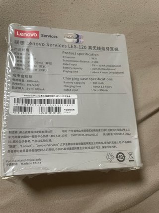 Auriculares Lenovo