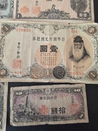 Lote Billetes Japoneses Segunda Guerra Mundial
