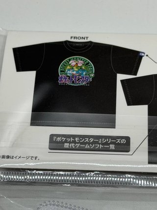 Maglietta Pokémon Verde - Pokémon Center Giappone L