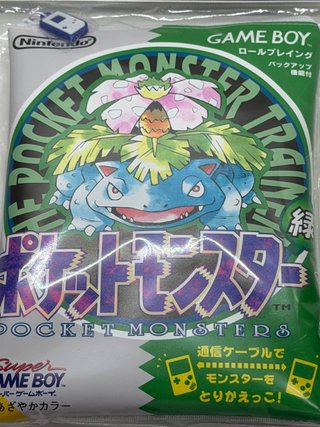 Maglietta Pokémon Verde - Pokémon Center Giappone L
