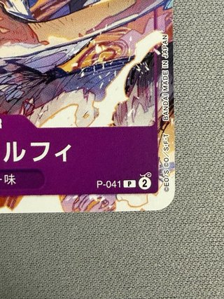 Luffy Gear 5 P-041 Carta Promo One Piece