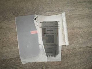 Protettore Anti-spia per iPhone 12 mini