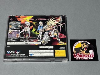 Langrisser III Edición Limitada Sega Saturn NTSCJ