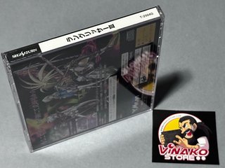 Langrisser III Edición Limitada Sega Saturn NTSCJ