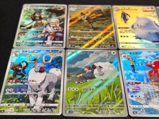 10 Cartas Pokémon AR/CHR Japonesas