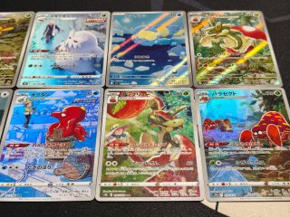 10 Cartas Pokémon AR/CHR Japonesas
