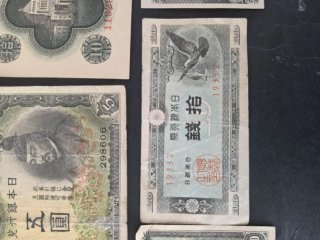 Lote Billetes Japoneses Antiguos