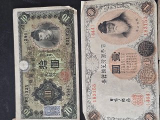 Lote Billetes Japoneses Antiguos