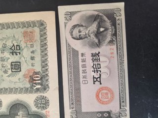 Lote Billetes Japoneses Antiguos