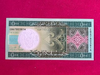 Billete 500 Ouguiya Mauritania 2013