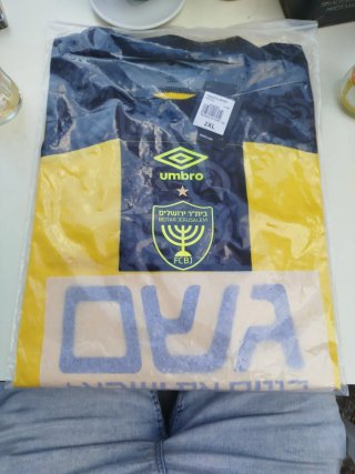 Camiseta Beitar Jerusalem Umbro Talla 2XL