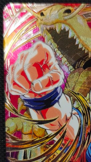 Son Goku SDV6-sec