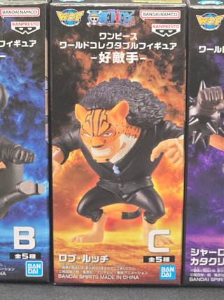 One Piece WCF Rivali Set Figure