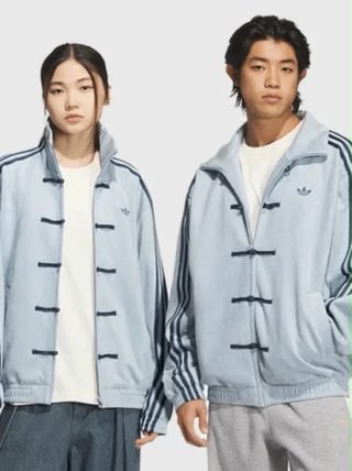 Jacket Adidas Japan Light Blue Asian China 2026