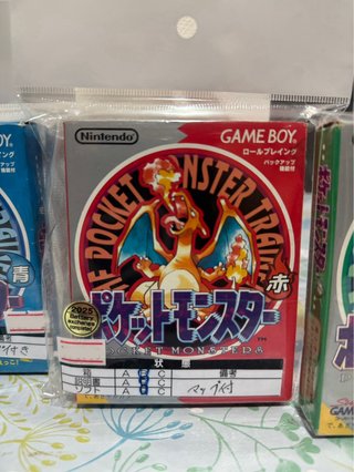 Pokémon Rosso, Blu e Verde (Giappone) Game Boy
