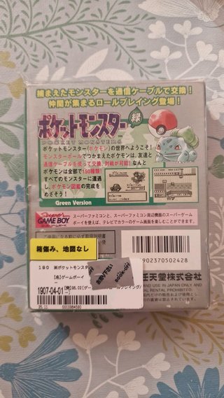 Pokémon Rojo, Azul y Verde (Japón) Game Boy