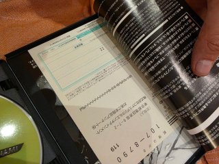Metal Gear Solid 3 Snake Eater PS2 Japonés