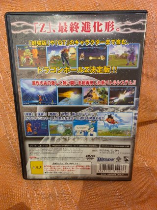 Dragon Ball Z 3 PS2 Japonés